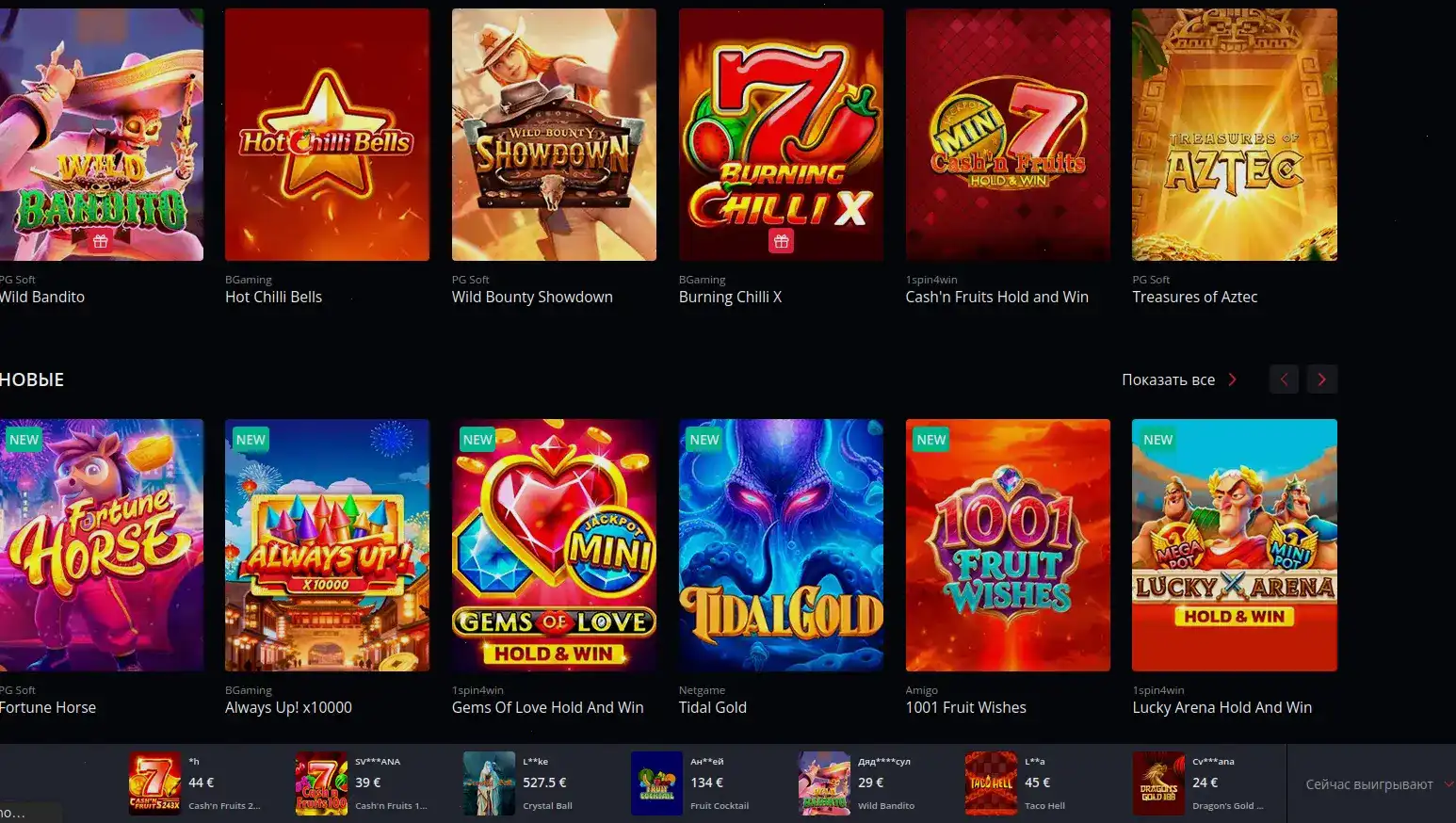 Lucky Pari casino игровой зал слоты